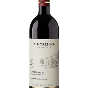 Binyamina Reserve Cabernet Sauvignon 2013