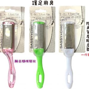 Greenbrier International 2-In-1 Foot File